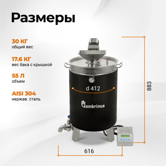 Сыроварня Gambrinus