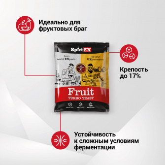 Дрожжи спиртовые SPIRTEX Fruit
