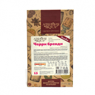 Набор Алхимия вкуса Черри Бренди