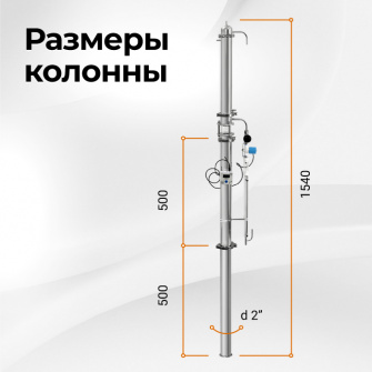 Самогонный аппарат Wein 7, 37 л