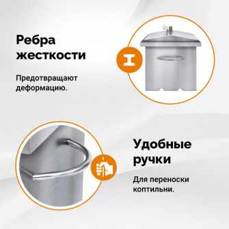 Коптильня горячего копчения для дачи Hanhi, 24 л