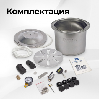 Автоклав Fansel Lite 2025, 14 л