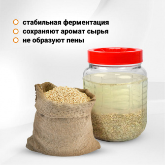 Дрожжи спиртовые Для самогона Виски