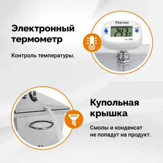 Коптильня на мангал Ханхи 3