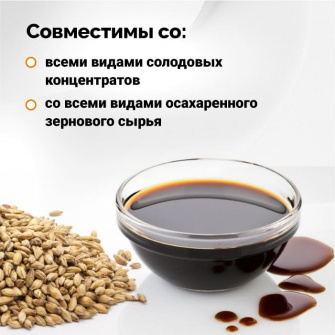 Дрожжи спиртовые Для самогона Виски