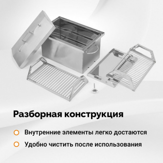 Коптильня «Дачная» с мангалом