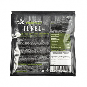 Дрожжи спиртовые BRAGMAN Turbo