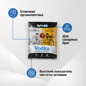 Дрожжи спиртовые SPIRTEX Vodka