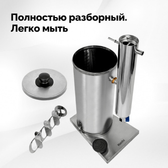 Дымогенератор Hanhi 2