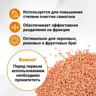 Насадка СПН 3,5*3,5 мм (0,25 мм) медь 500 г