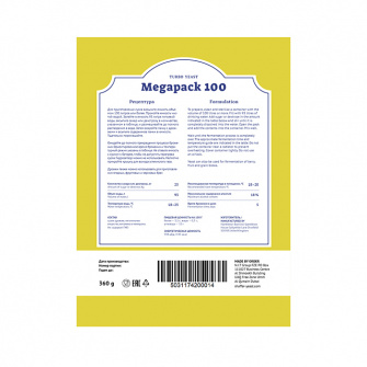 Дрожжи спиртовые SHAFFER MegaPack Turbo
