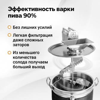 Самогонный аппарат ПВК Гамбринус Люкс, 55 л