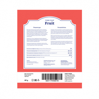 Дрожжи спиртовые SHAFFER Fruit Turbo