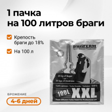 Дрожжи спиртовые PURIFERM XXL