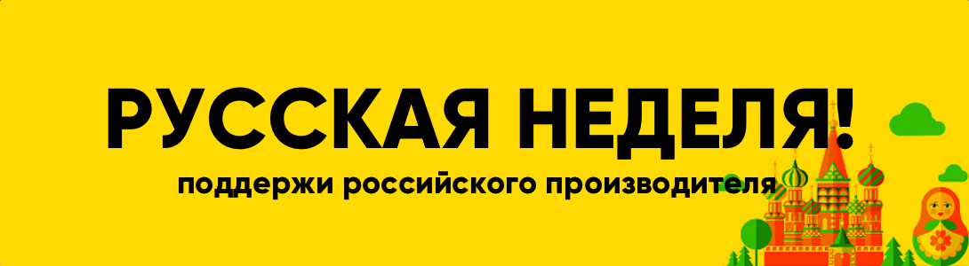 Колба Сочи Интернет Магазин