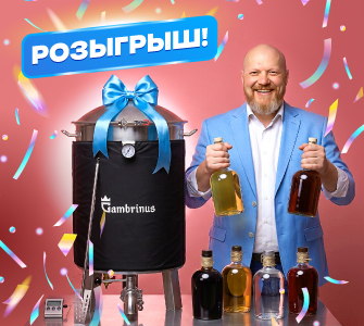  РОЗЫГРЫШ ПВК КУБА