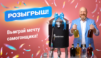РОЗЫГРЫШ ПВК КУБА