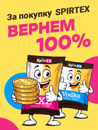 Вернем 100%