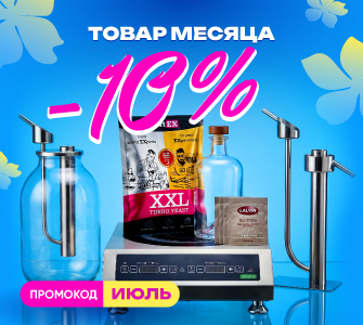 Товары месяца -10%