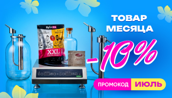 Товары месяца -10% - баннер