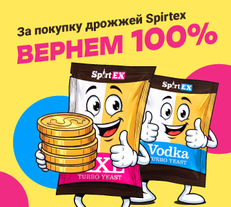 Вернем 100%