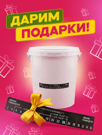 Дарим подарки