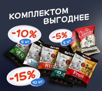 Комплектом дешевле - скидка до 15%