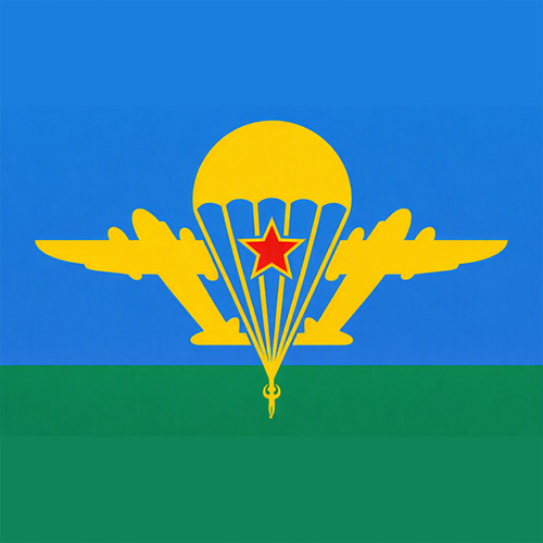 Повод выпить 02 августа День Воздушно-десантных войск